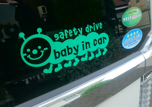 赤ちゃんが乗ってますBABY IN CARステッカー（イモムシさん）